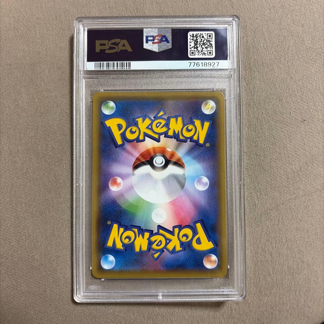 ミュウVSR S8 psa10フュージョンアーツ 106/100