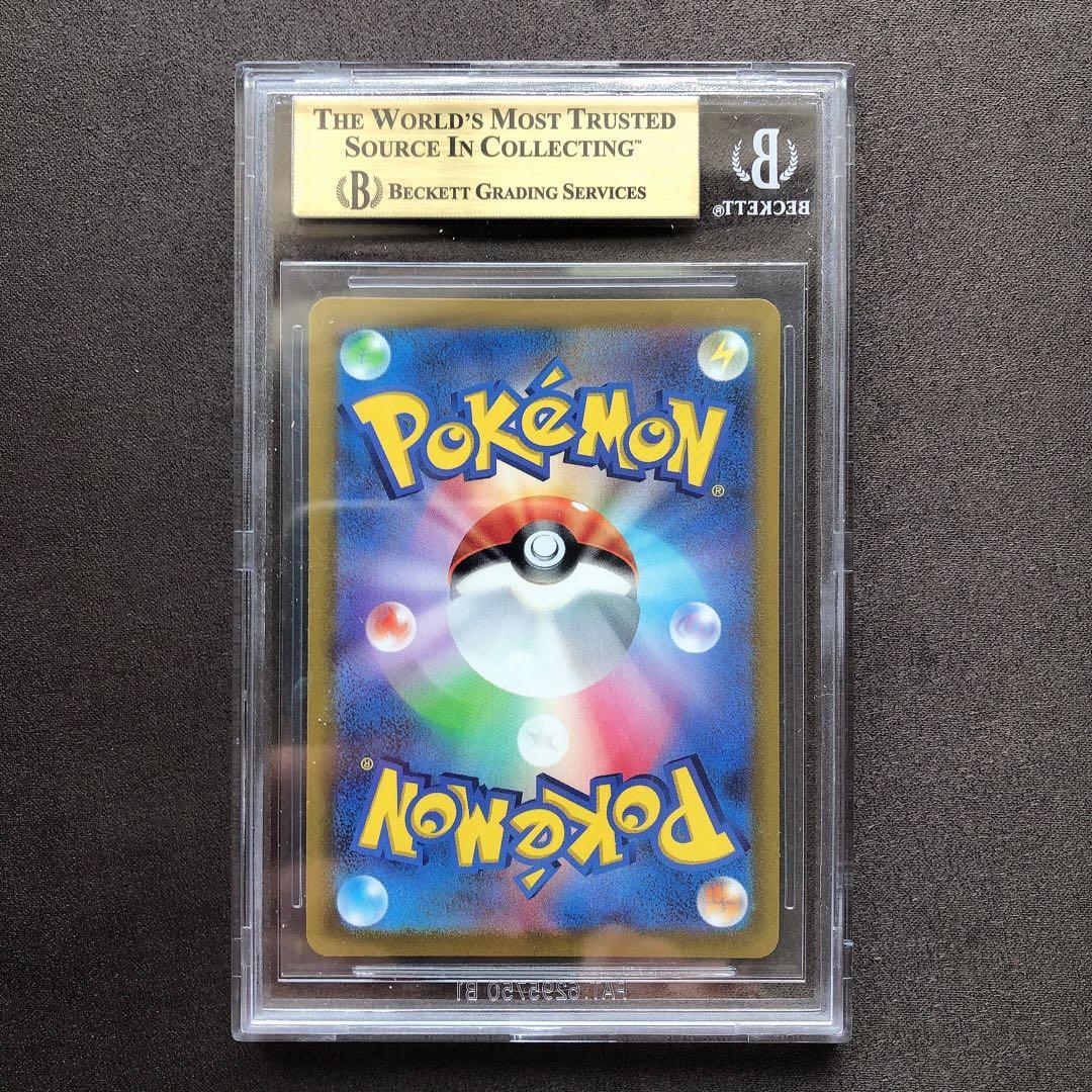BGS10ゴールドラベル チルタリス CHR ポケモンカードsb112