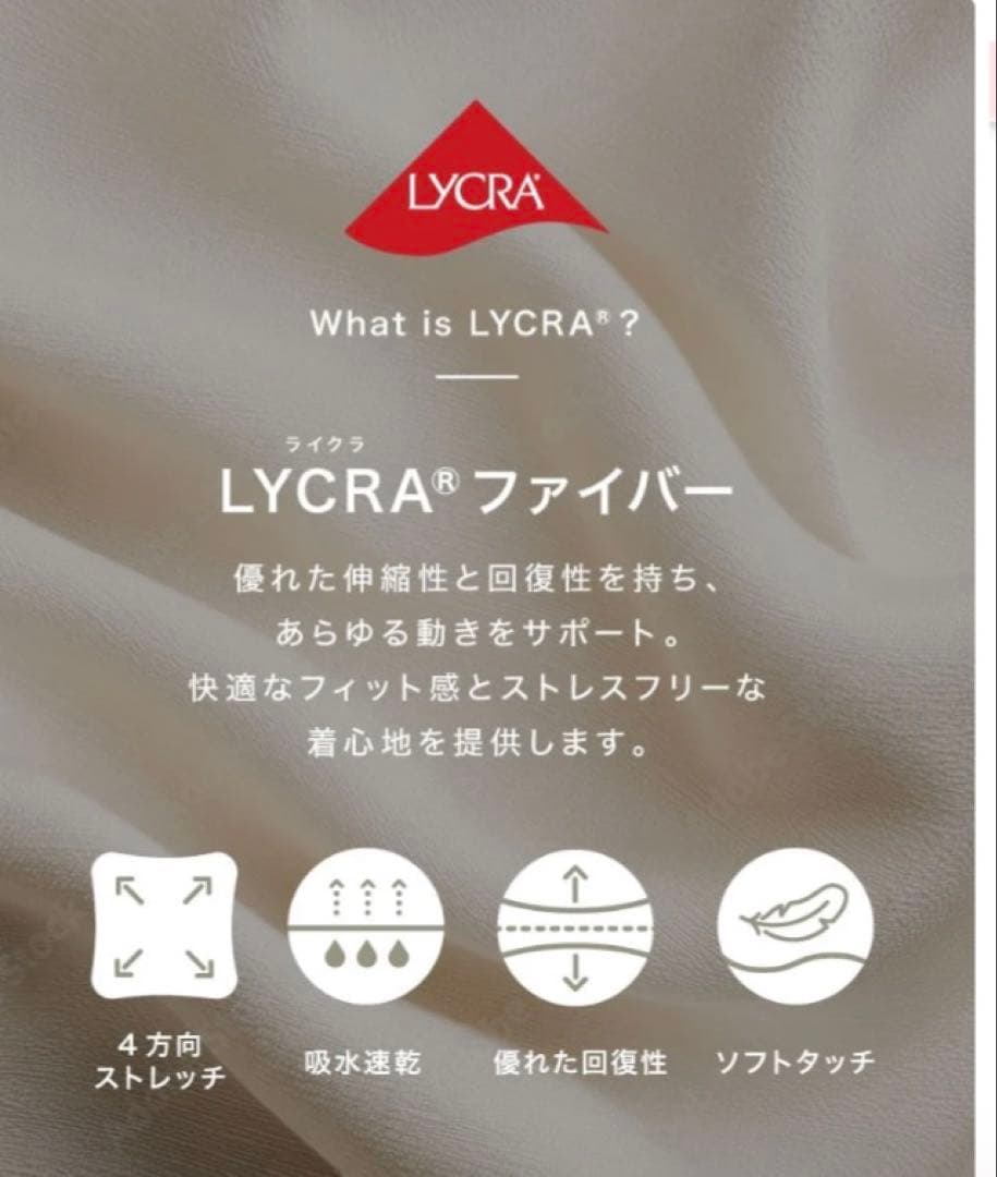 SUKALA クロップドタンク　ピュアブルー　Mサイズ　lava リントスル