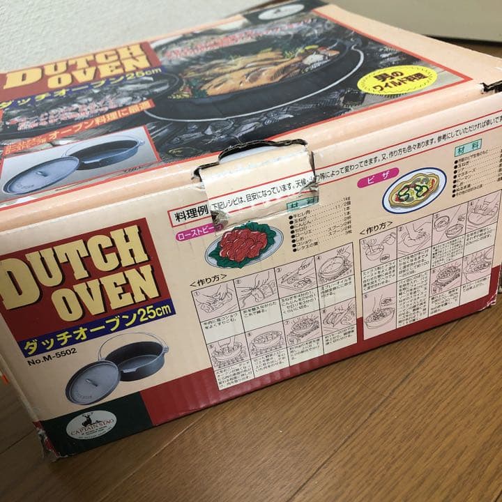 ダッチオーブン25センチ☆お値引き可能です☆