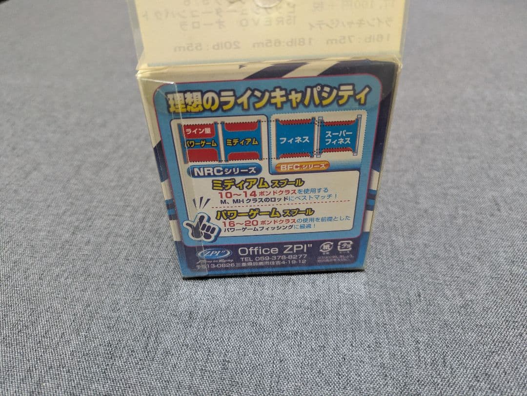 レボ オーロラ64 リミテッド アブガルシア ZPI 深溝 右巻 希少 廃盤