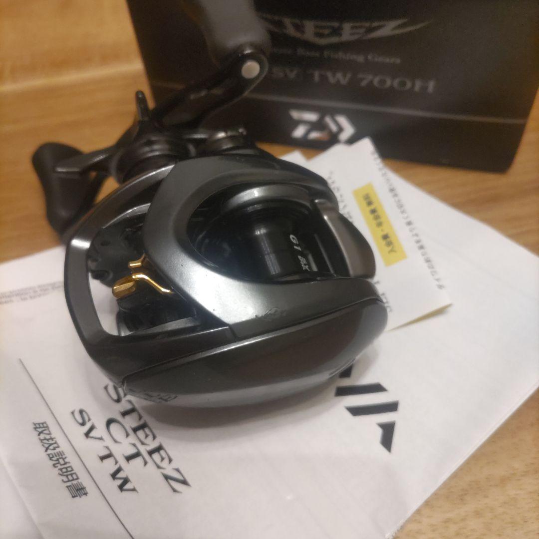 DAIWA　スティーズCTSVTW 700H