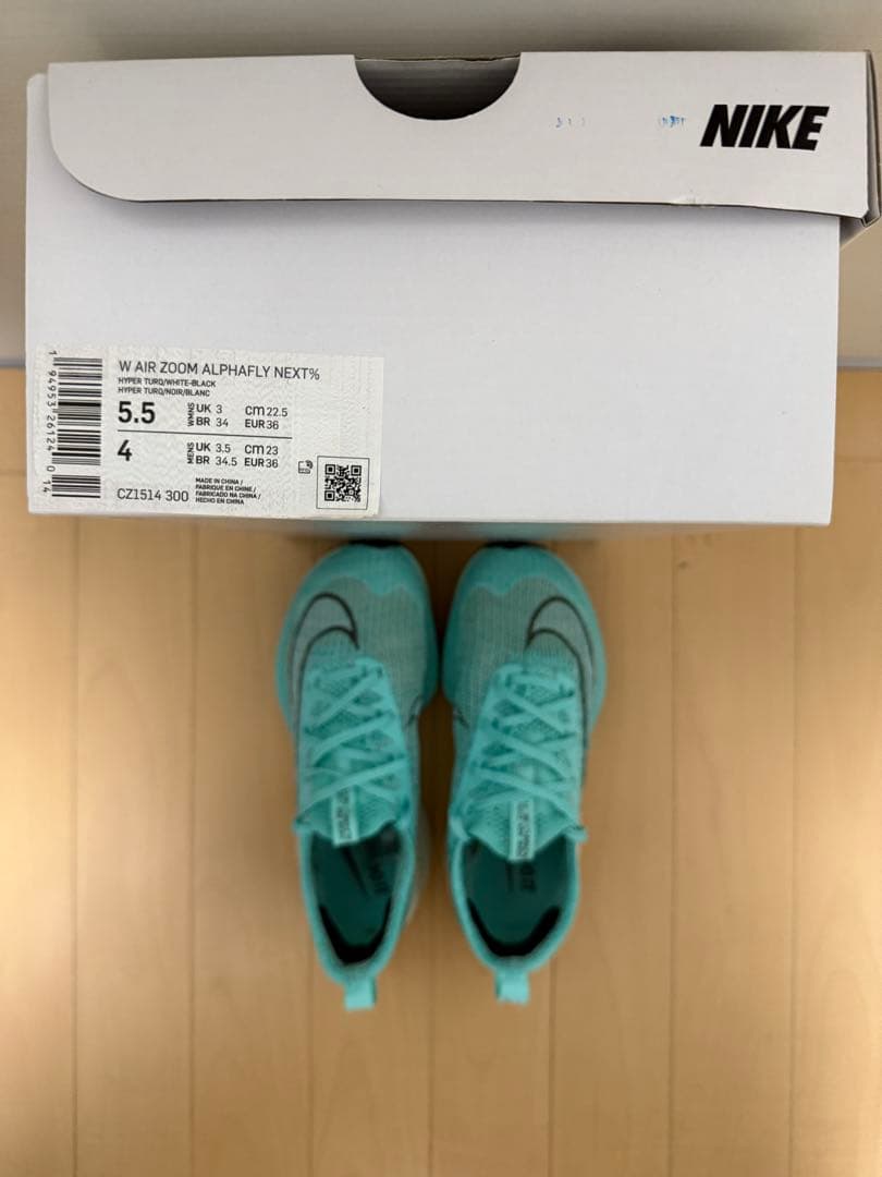 スパイク・シューズ NIKE AIR ZOOM ALPHAFLY NEXT% 22.5cm