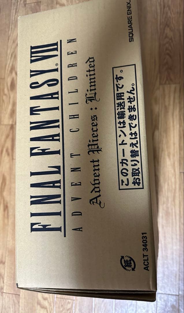 FINAL FANTASY VII 限定ボックス　未開封