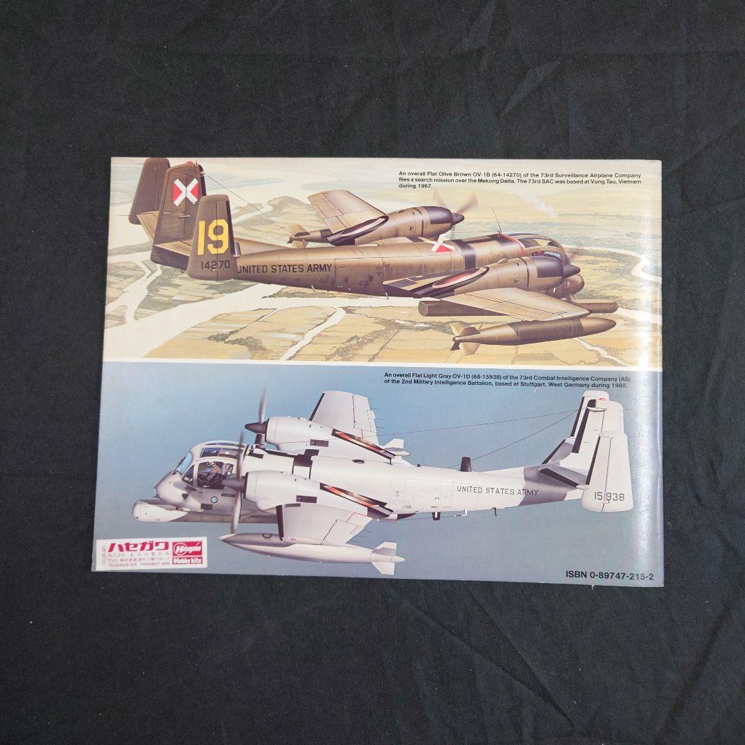 ローデン1/48 モホーク 1A ハセガワ1/72 モホーク 1B