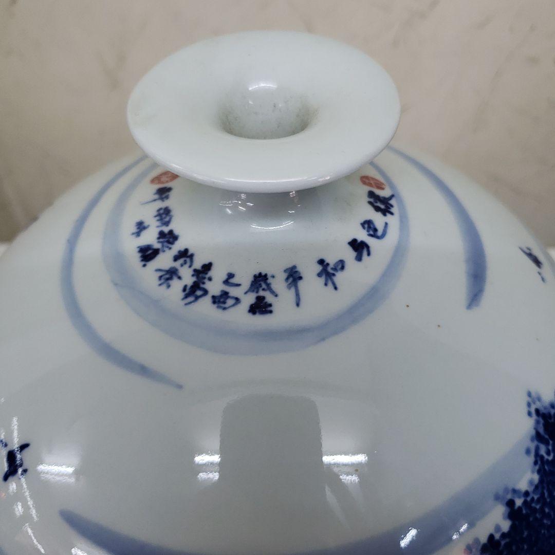 蔵出し特価　景徳鎮　風景柄　陶器花瓶高さ23cm幅21cm