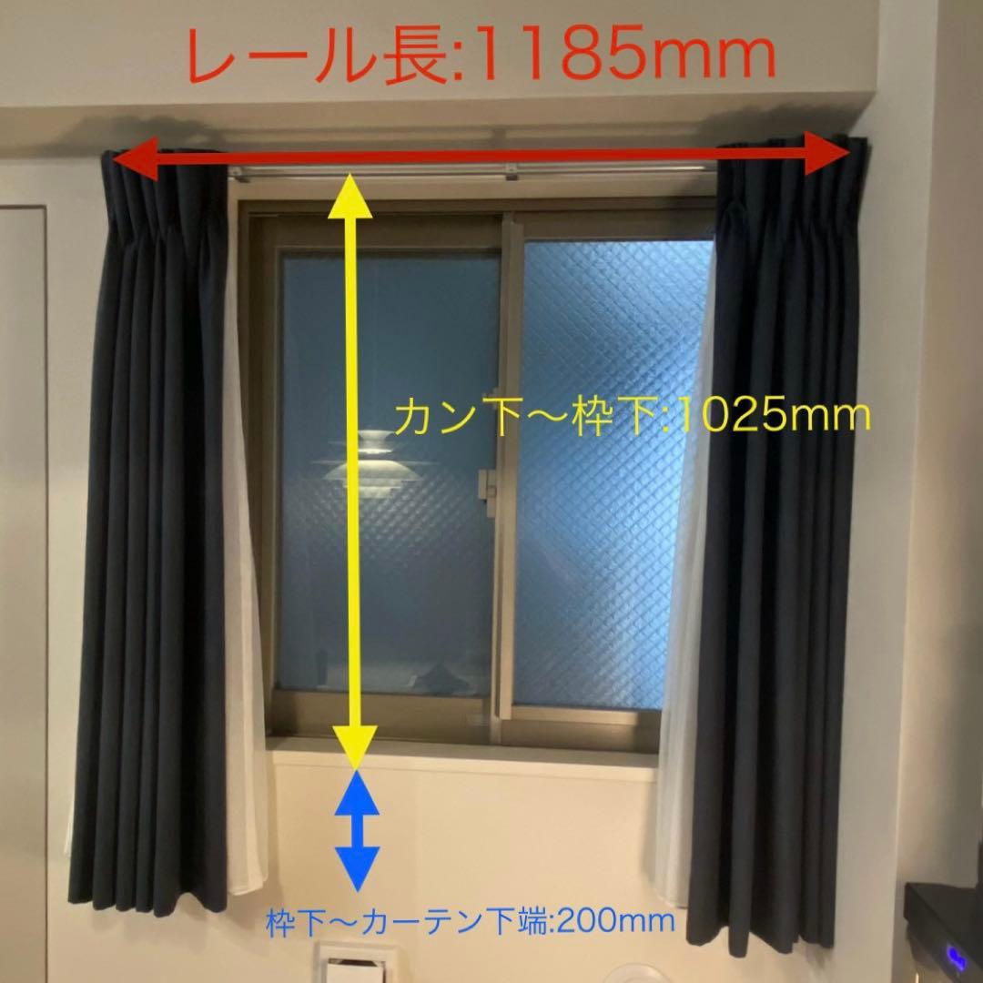 カーテン ドレープ レース セット 遮光1級 腰窓 フジエテキスタイル ブルー