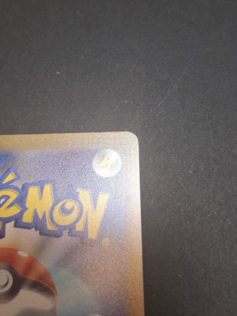 【美品】ゲンガー ポケモンカード マスボ【早い者勝ち】