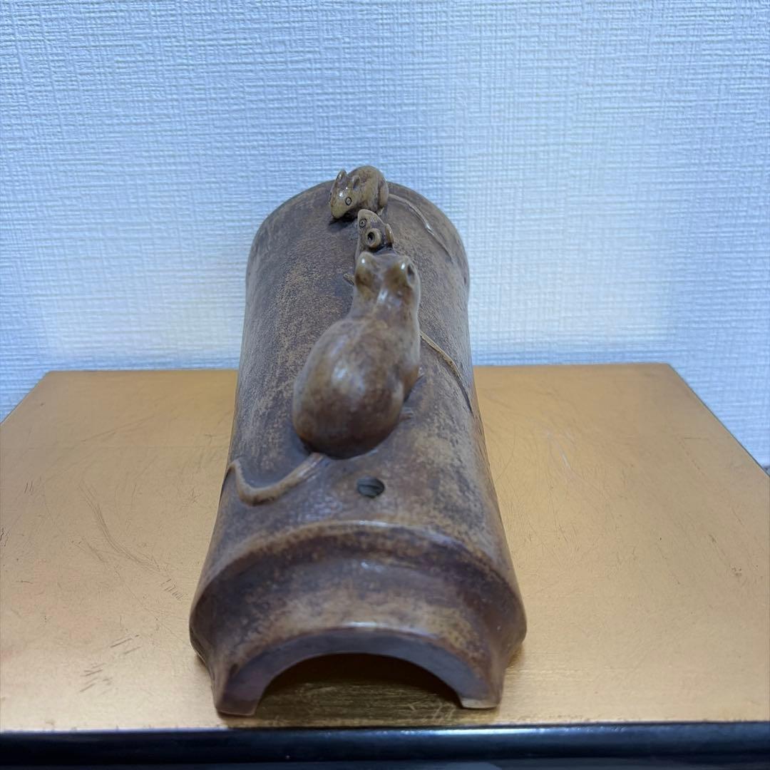 備前焼　瓦ネズミ　金重陶陽