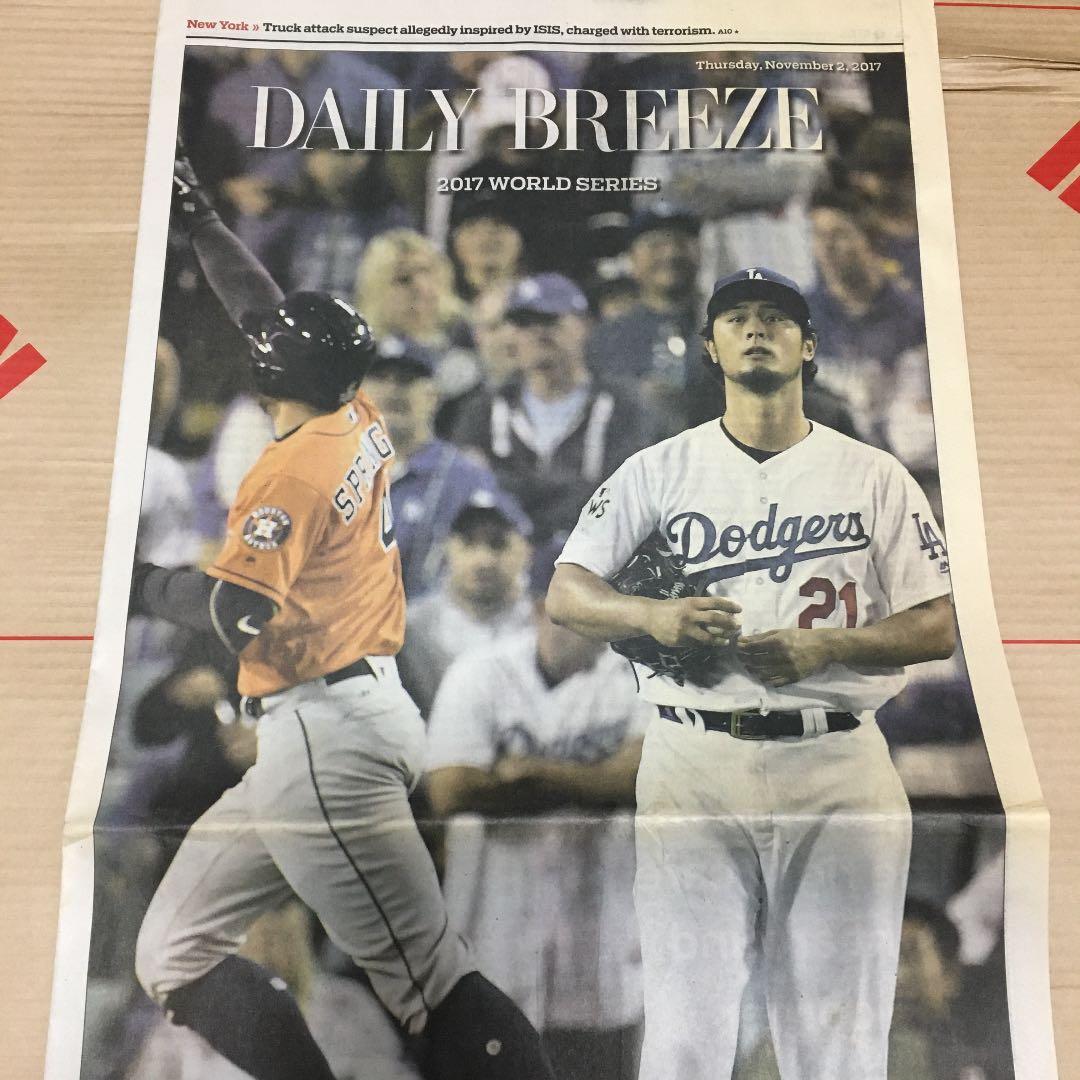 祝、日米通算200勝！ダルビッシュ選手、ドジャース時代の新聞、Tシャツ1セット