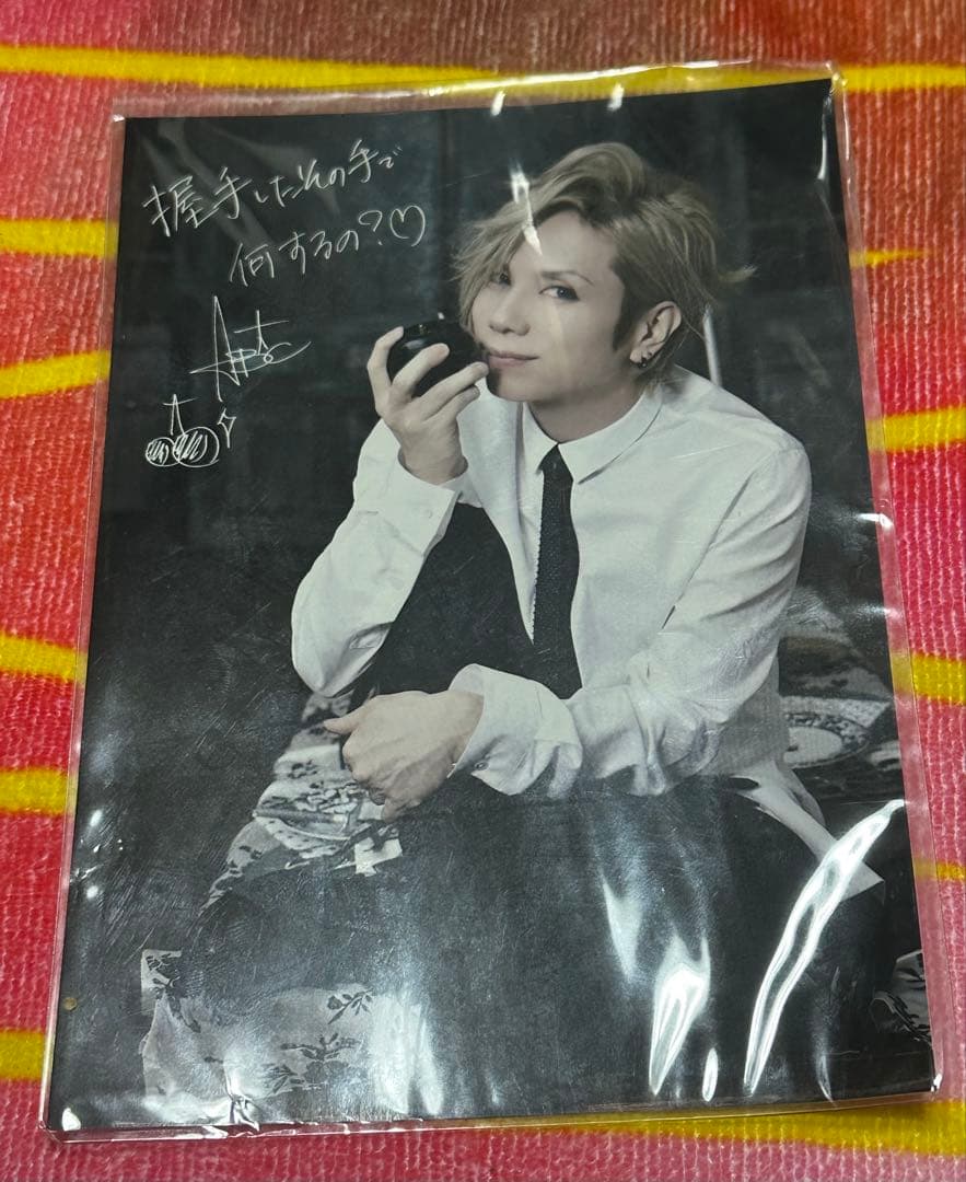 Acid Black Cherry グッズセット Janne Da Arc