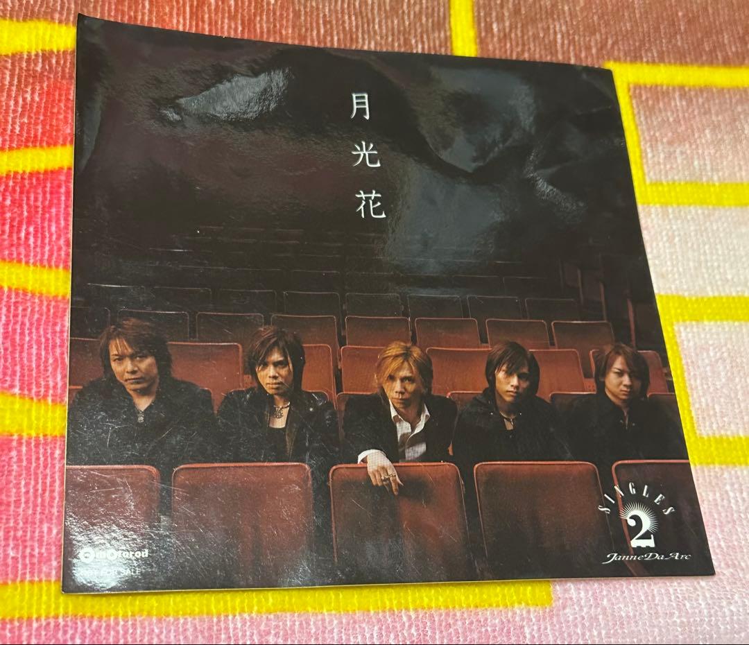 Acid Black Cherry グッズセット Janne Da Arc