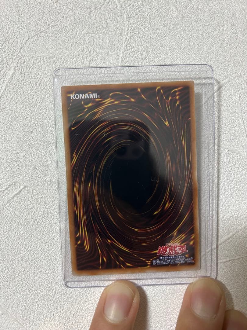 遊戯王　蒼の深淵 ディープアイズホワイトドラゴン　オーバーフレーム　プリズマ