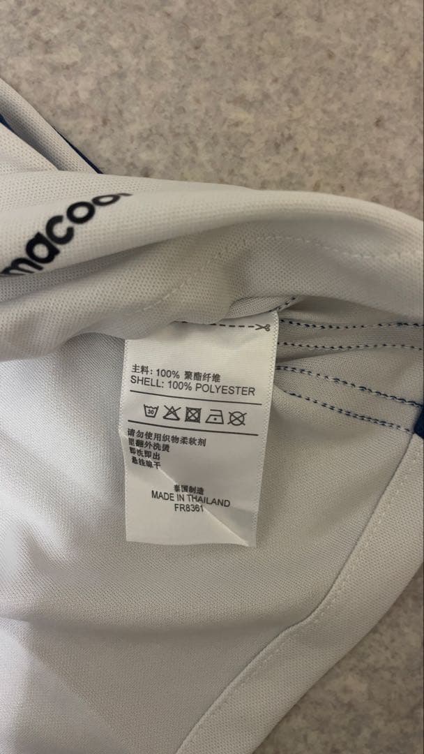 レアル・マドリード 長袖ジャージ adidas