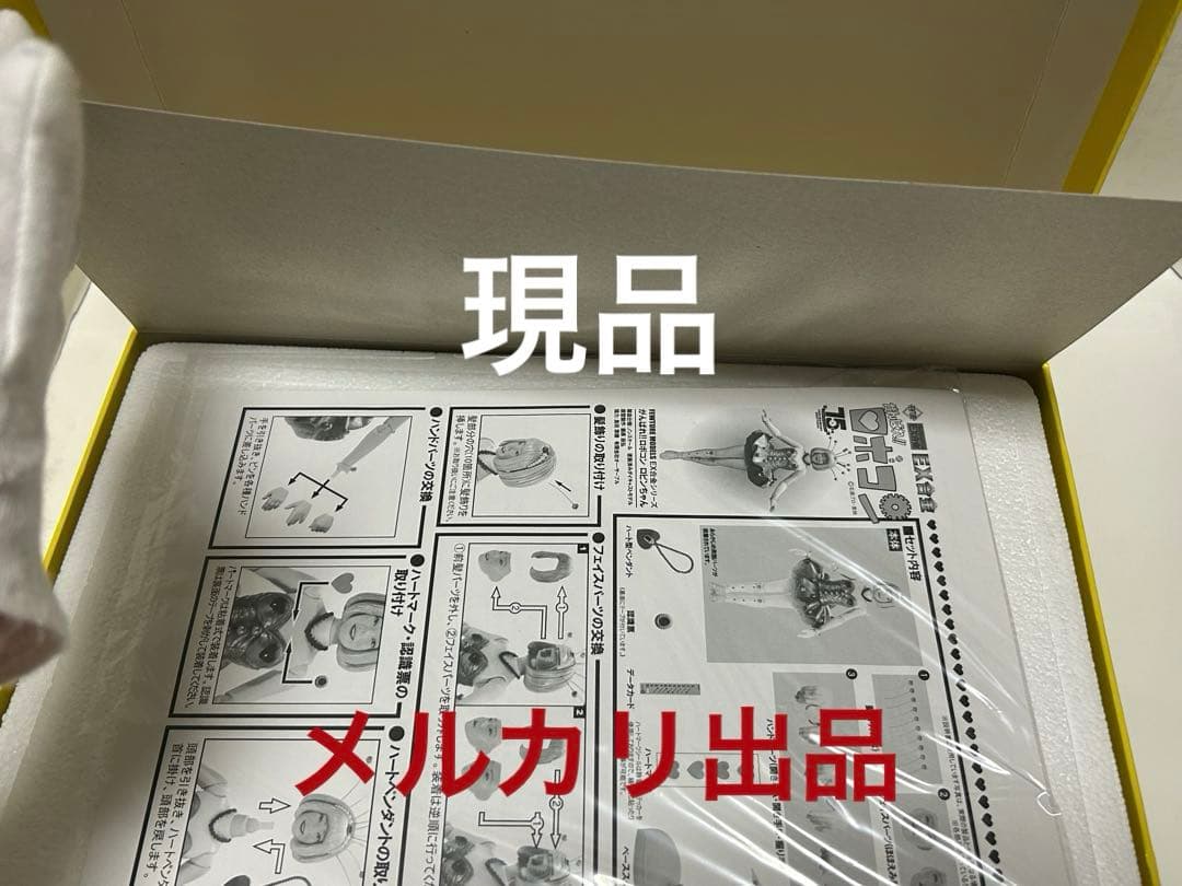 フューチャーモデルEX合金シリーズがんばれ‼︎ロボコンロビンちゃん/アートストーム