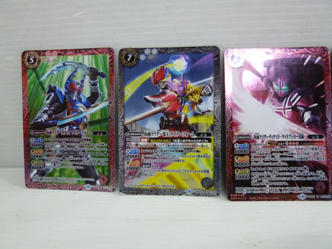 バトルスピリッツ バトスピ 仮面ライダー まとめ売り 約200枚 トレカ