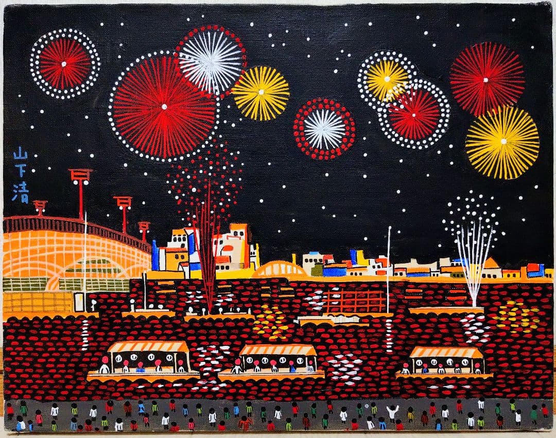 【F6号】山下清【両国の花火】手描き/表裏サイン・共シール有り/油彩/油絵/額縁
