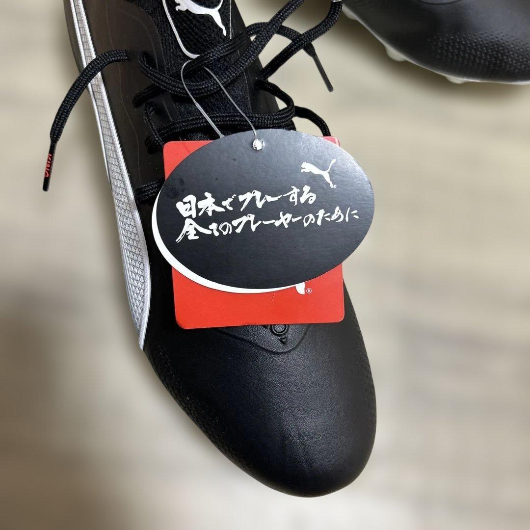 【新品】 プーマ キング アルティメット HG/AG 27cm PUMA