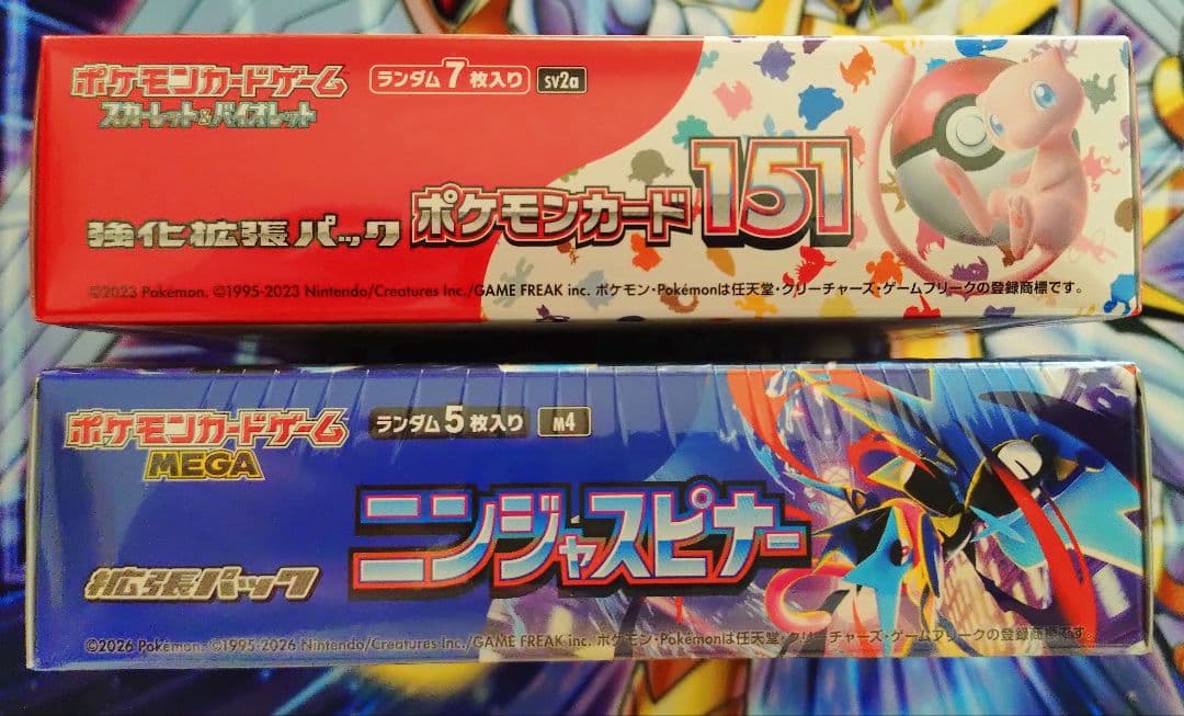 か*た様 ポケモンカード 151 ニンジャスピナー MEGAドリーム 　未開封