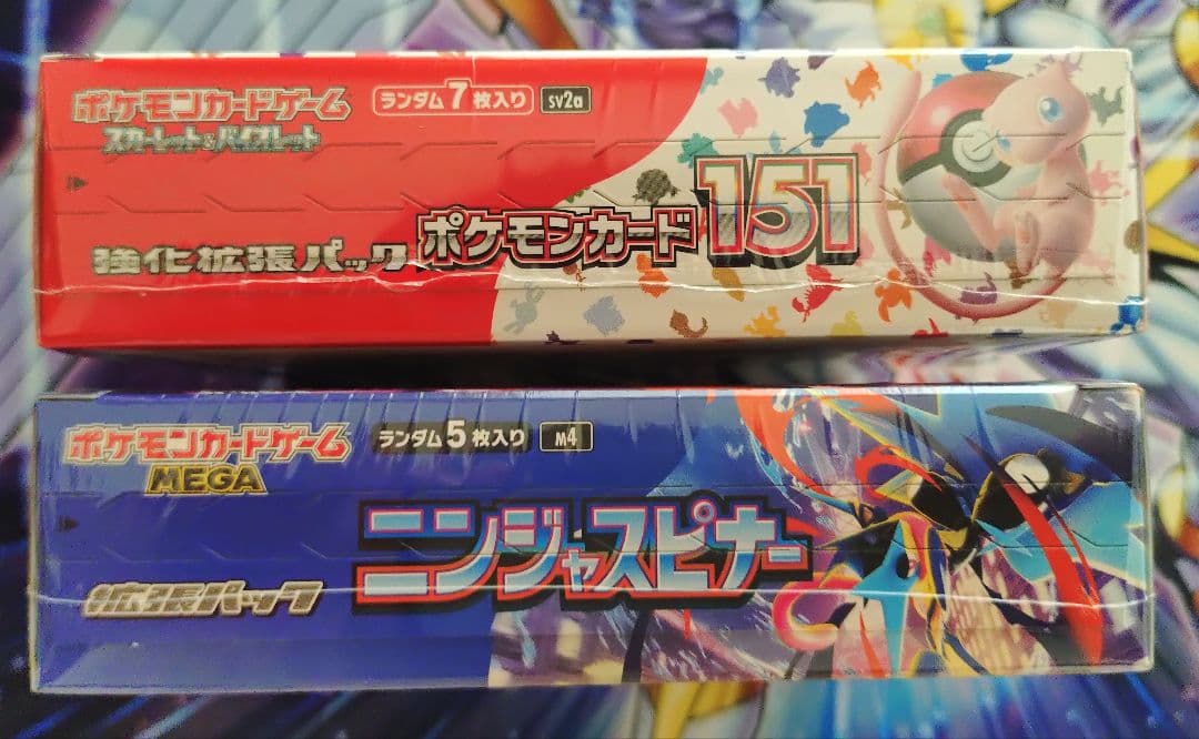 か*た様 ポケモンカード 151 ニンジャスピナー MEGAドリーム 　未開封