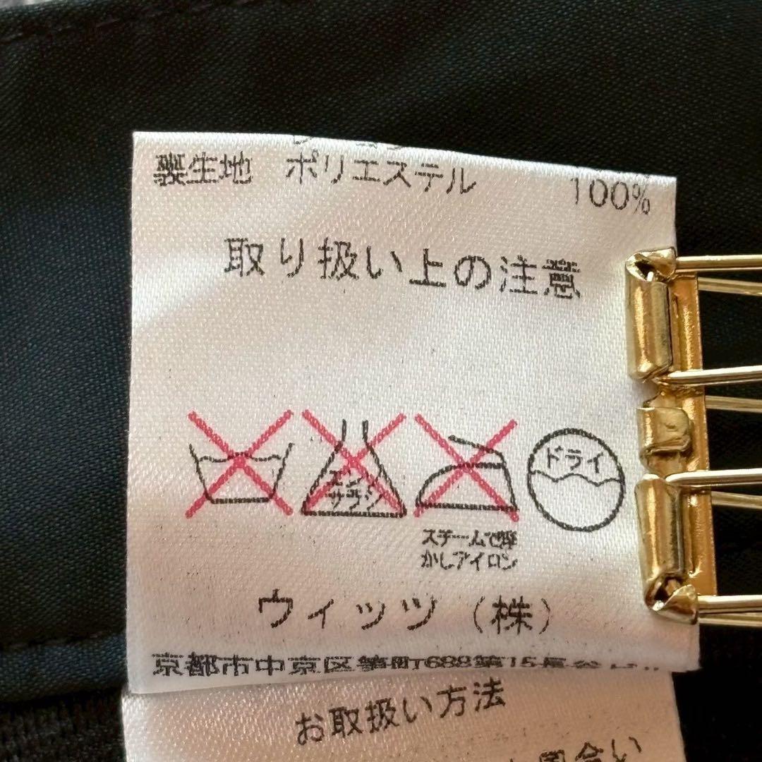 ダンスウィズドラゴン ストレートパンツ ゴルフ ロゴ刺繍 金ボタン チェック柄