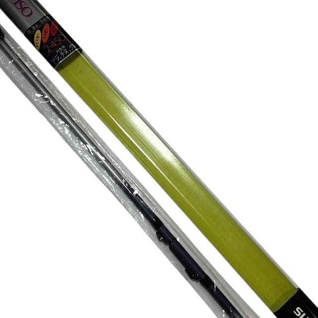 【SHIMANO】シマノ ホリデー磯 2-450 磯竿 波止 万能竿【未使用】