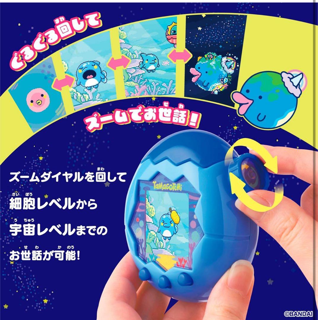 バンダイ　Tamagotchi Paradise - Blue Water