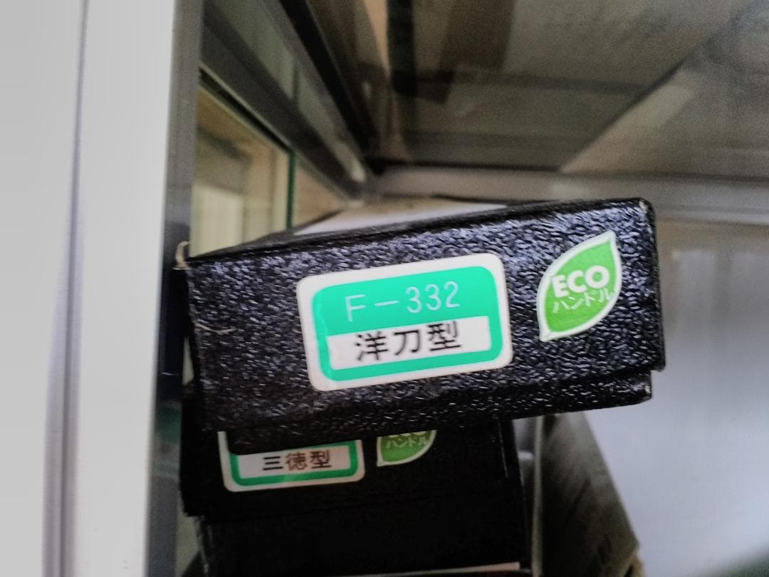 高級三徳包丁 藤次郎 F-332