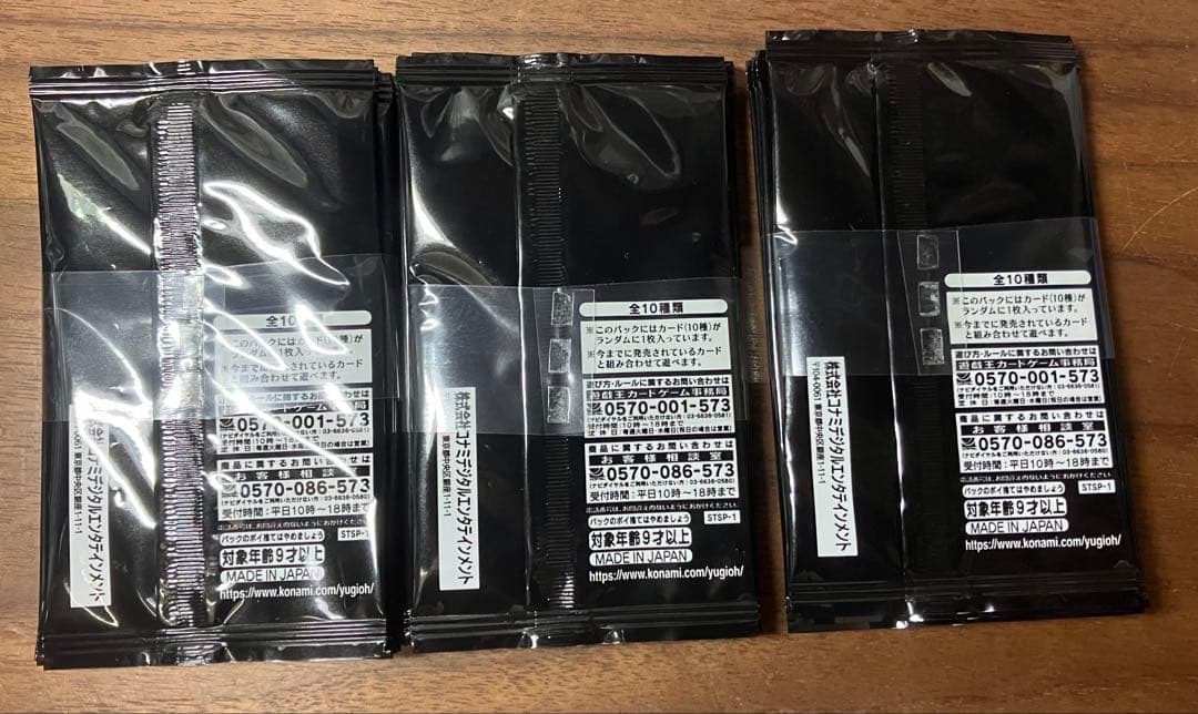 遊戯王OCG スペシャルパック スタンプエディション 30パックセット