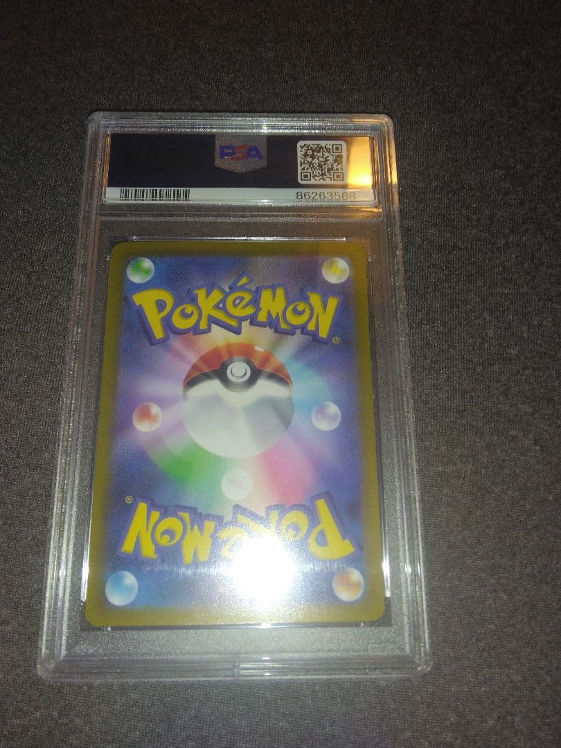 早い者勝ち　ポケモンカード 引退品　ピカチュウ AR 205/172　PSA10