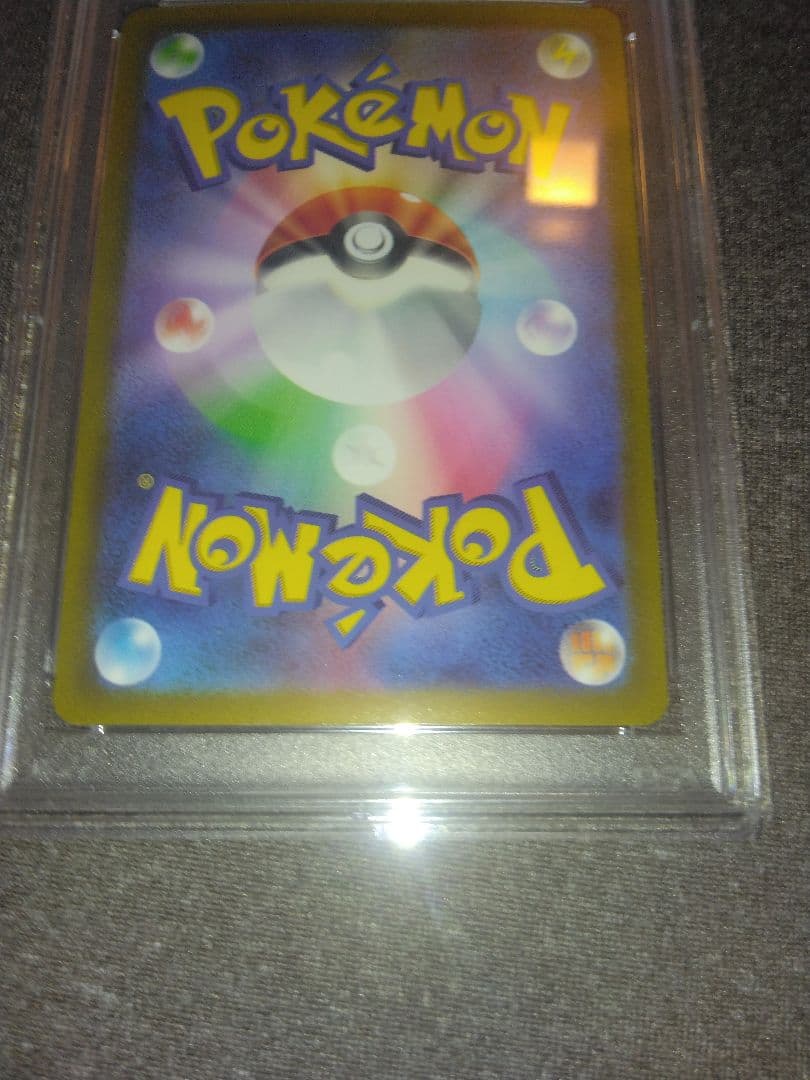 早い者勝ち　ポケモンカード 引退品　ピカチュウ AR 205/172　PSA10