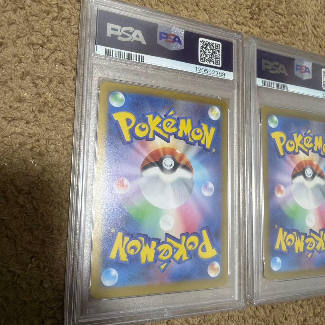 ポケモンカード サンダース　ブースター　シャワーズ　ex PSA10