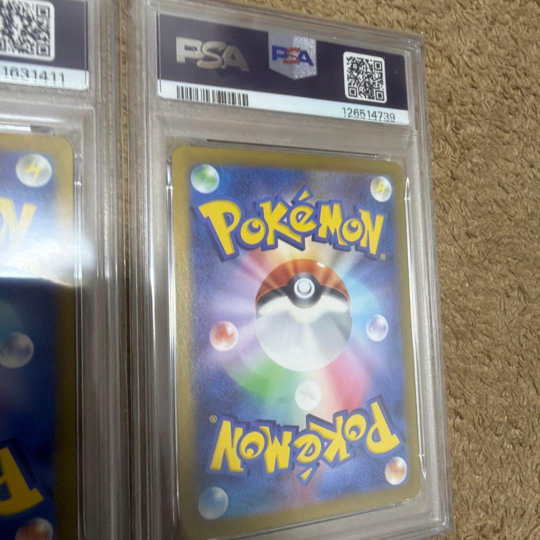 ポケモンカード サンダース　ブースター　シャワーズ　ex PSA10