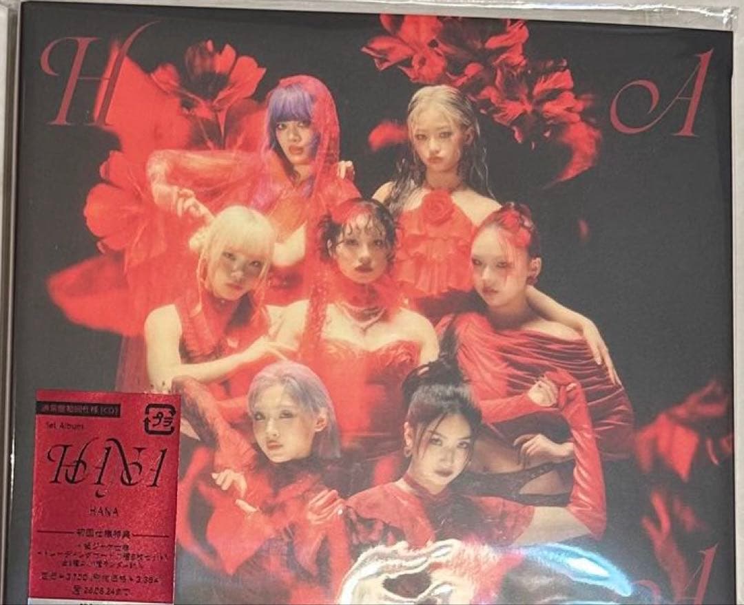 セット売り　HANA Moment Box 2026 HANA1stアルバム
