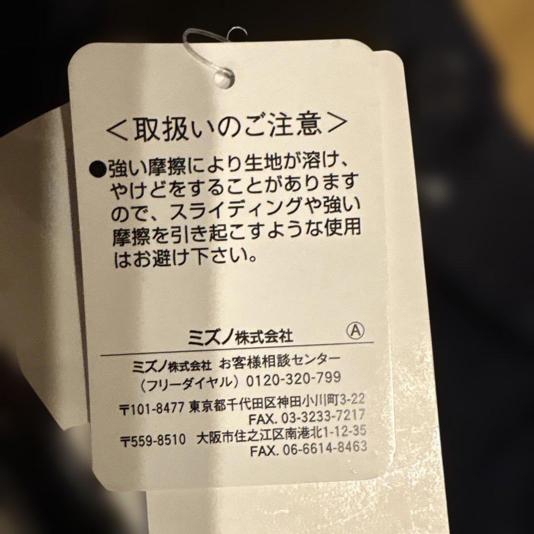 バレーボール 審判パンツ JASPO ネイビー　新品未使用