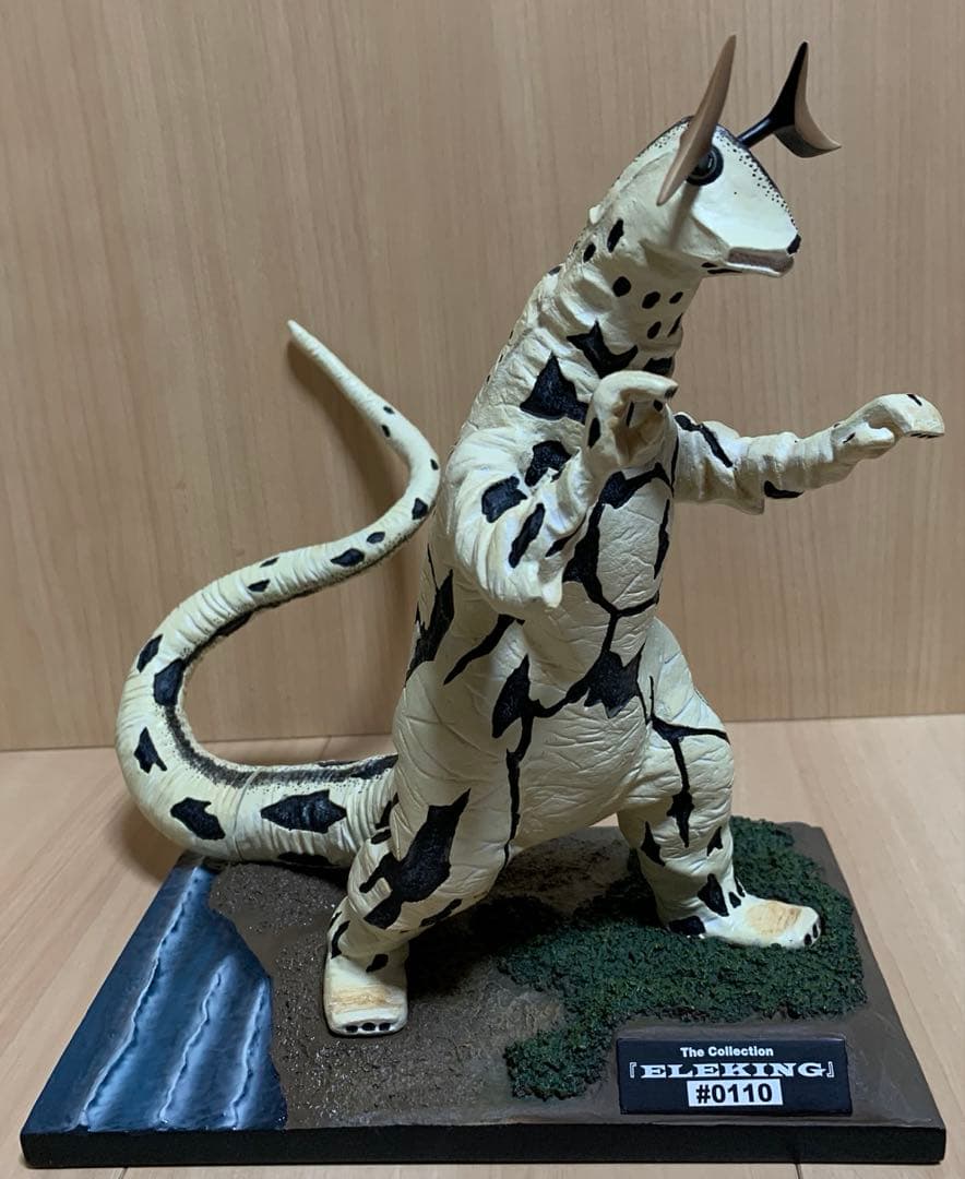 希少 絶版 ART OF WAR エレキング 茨木彰 ウルトラセブン フィギュア