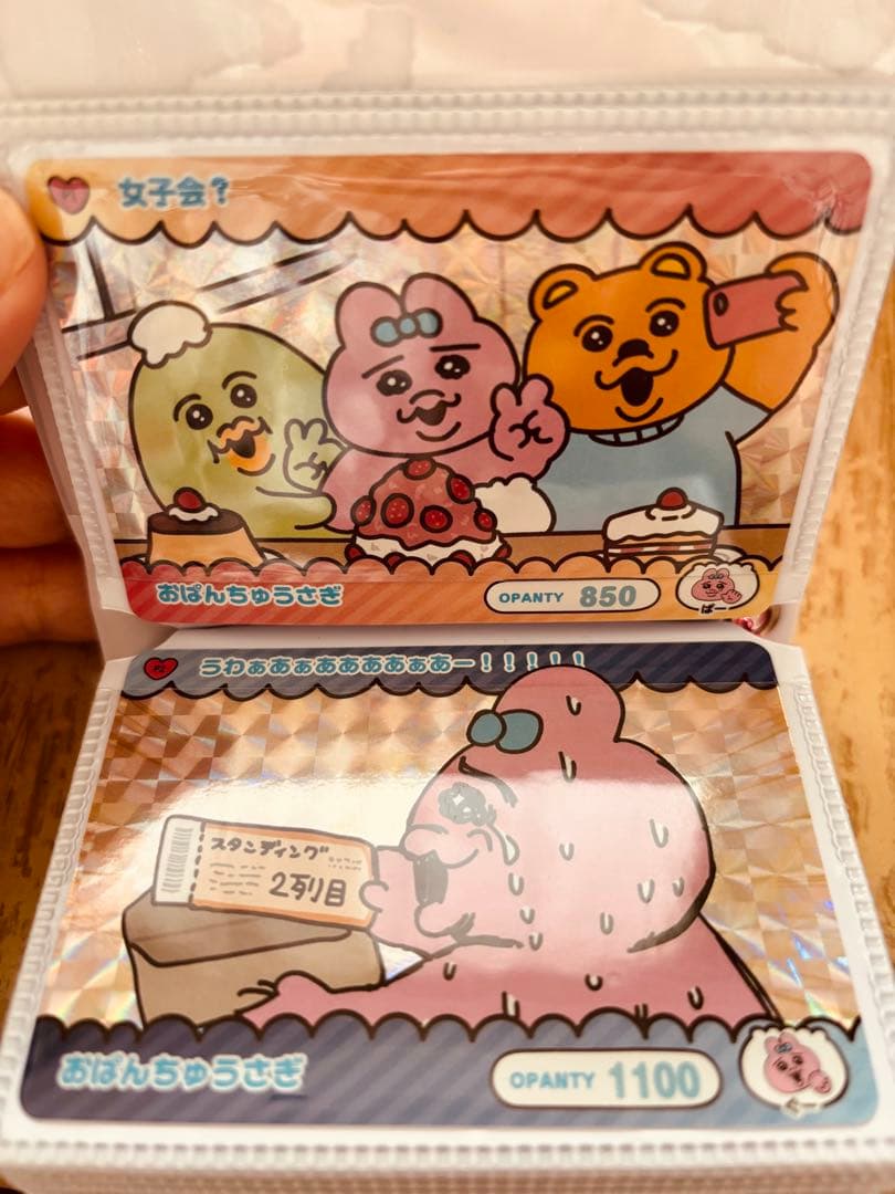 おぱんちゅうさぎ カードダス コンプリート コレクトミニブック付き
