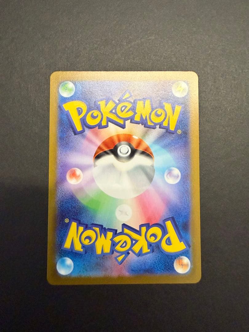 ポケモンカード レシラムex BWR 174/086 SV11W ホワイトフレア
