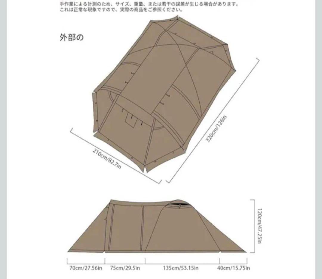 TOP LANDER 4シーズン 煙突付　前室付ドーム/スノースカート付テント