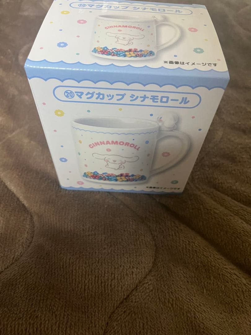 サンリオキャラクターズ当りくじ　ラストワン賞有り！　6点セット！