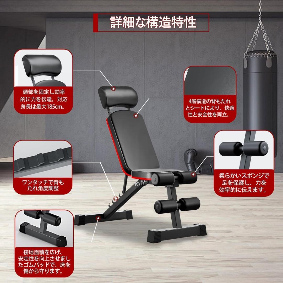 トレーニングベンチ ベンチプレス 折り畳み コンパクト ヘッドレスト付