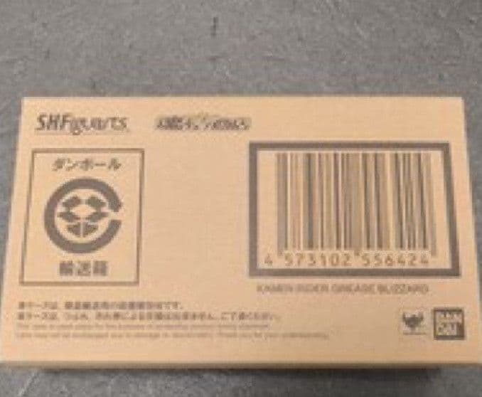 S.H.Figuarts（真骨彫製法） 仮面ライダーカイザ　新品完全未開封