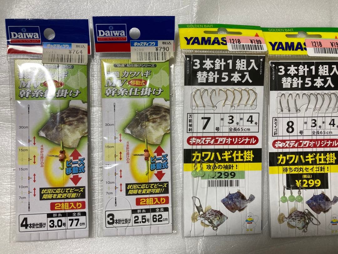 ダイワ　It’s ICV 150L 左ハンドル　カワハギ釣りなど　オマケ付き