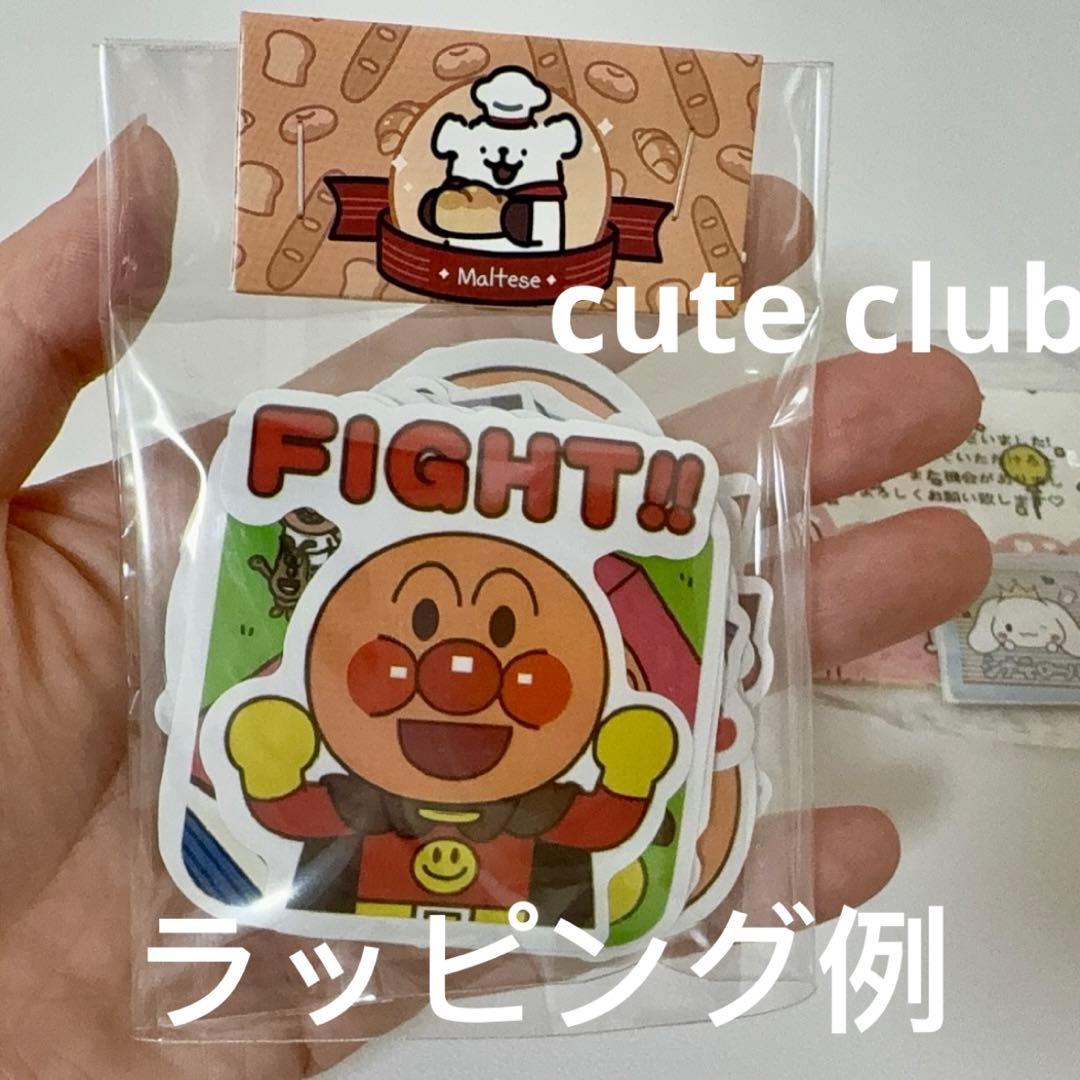 ハチページ5セット+3セット