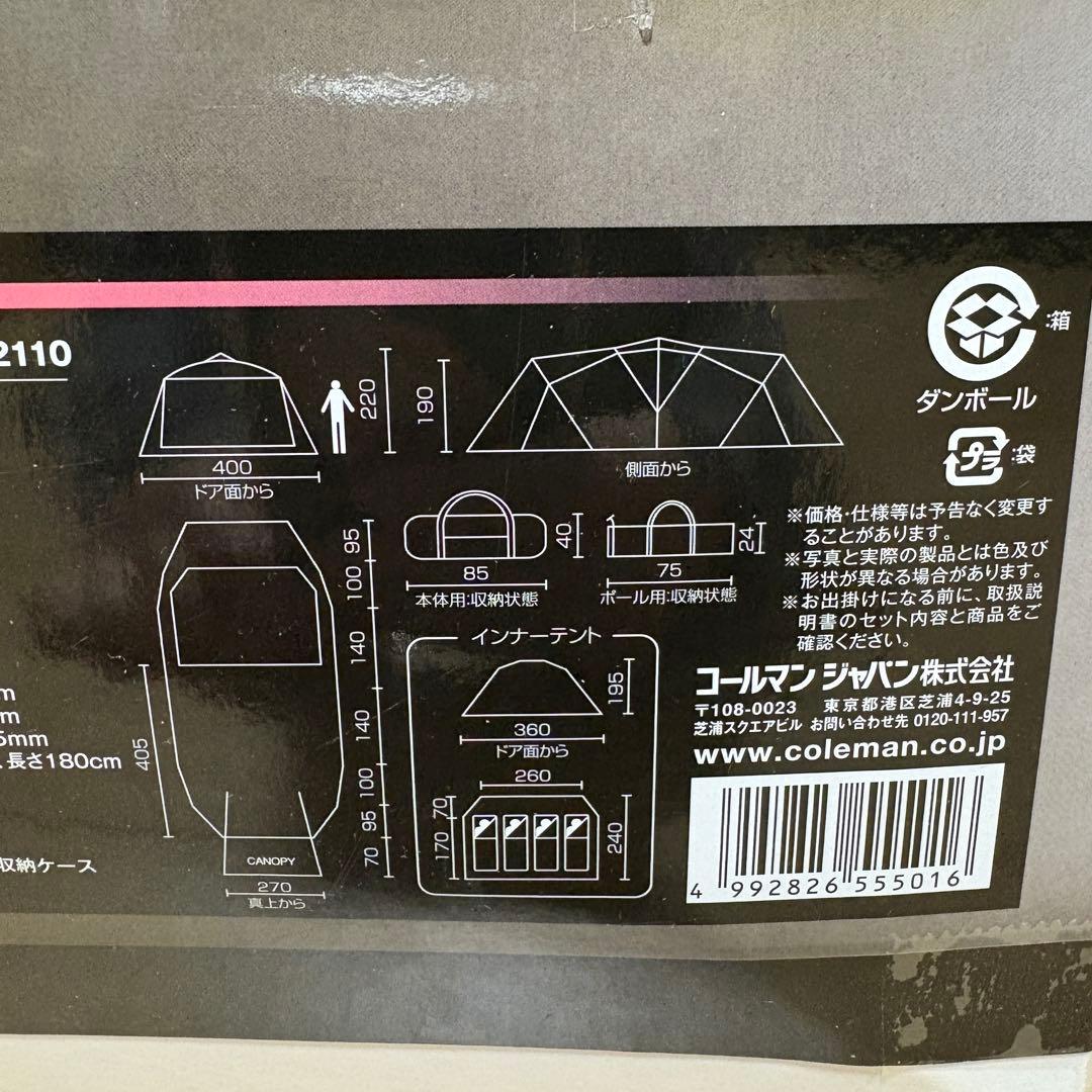 新品☆コールマン ウェザーマスター ワイド2ルーム コクーンⅡ テント/キャンプ