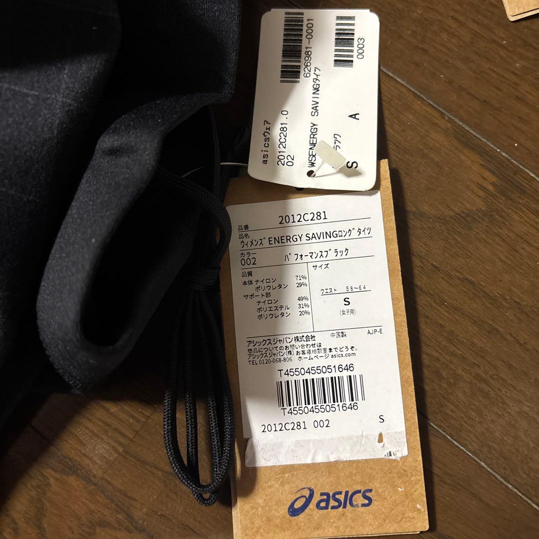 ASICS ランニング ウエア ENERGY SAVINGロングタイツ　S