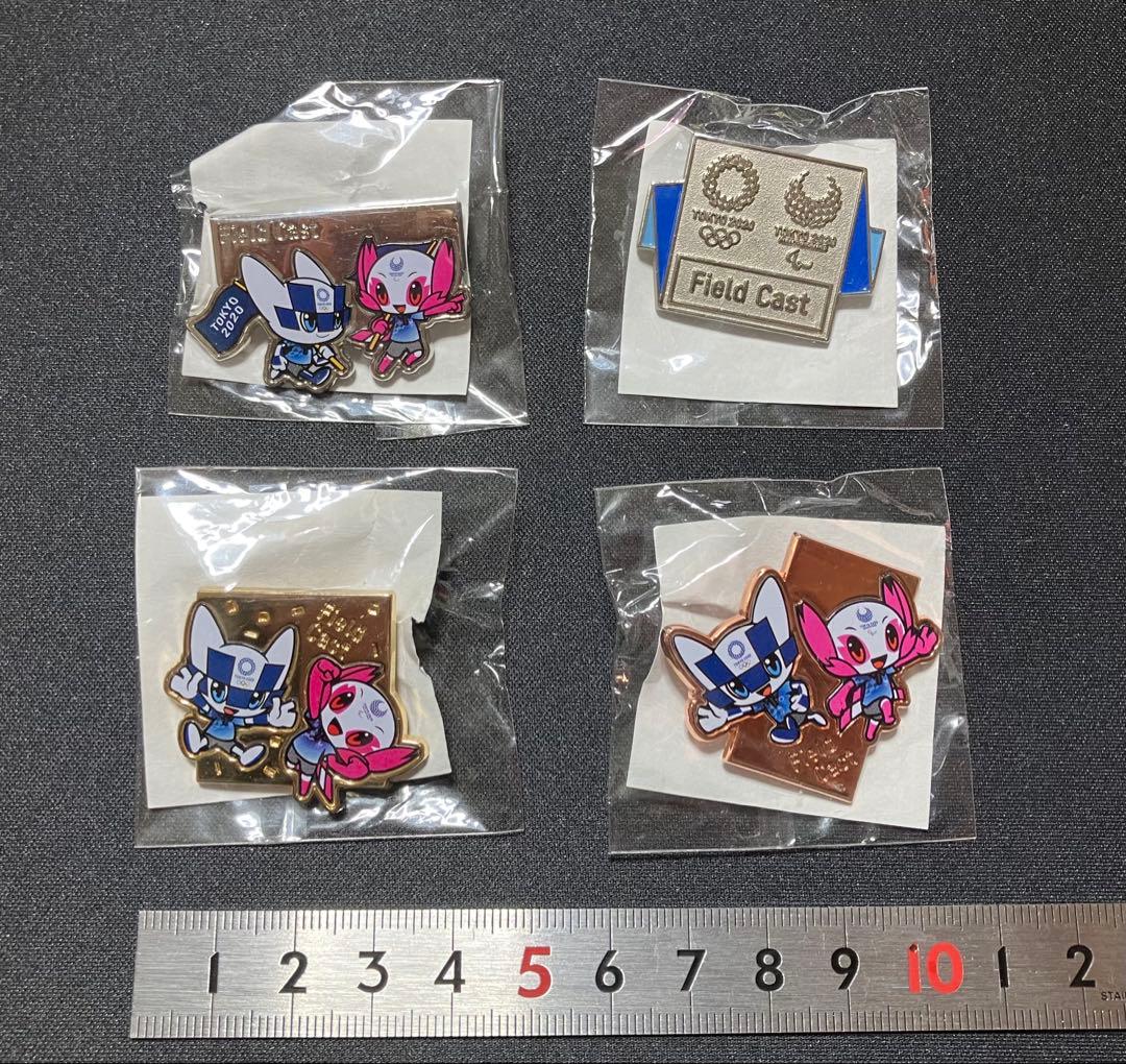 【非売品】新品　東京2020オリンピック Field Cast ピンバッジ 4種