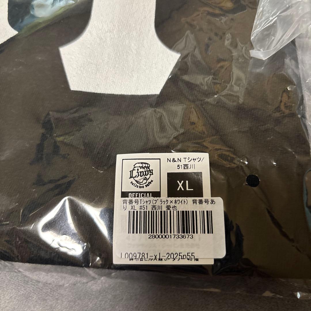 西武ライオンズ 西川 51 XL Tシャツ
