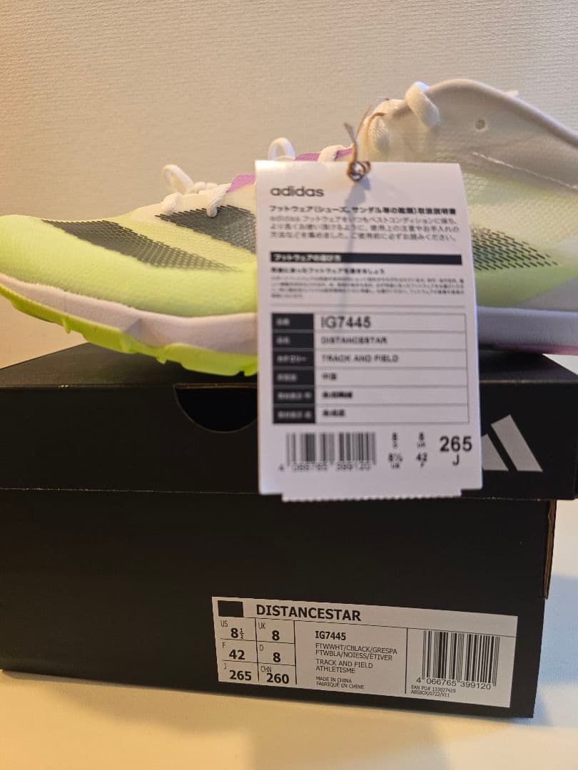 adidas 陸上 /アディゼロ ADIZERO DISTANCESTAR