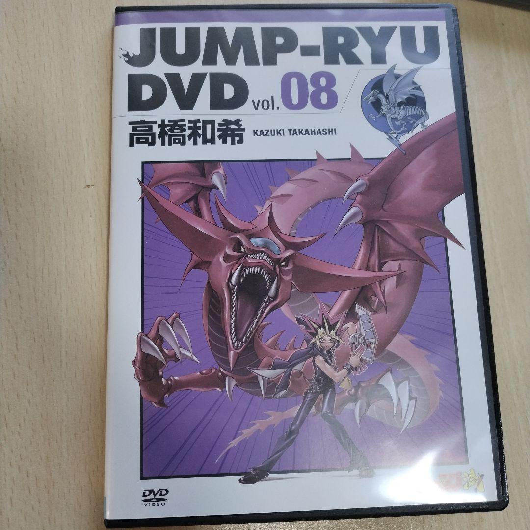 遊戯王ジャンプ流DVD カード未開封